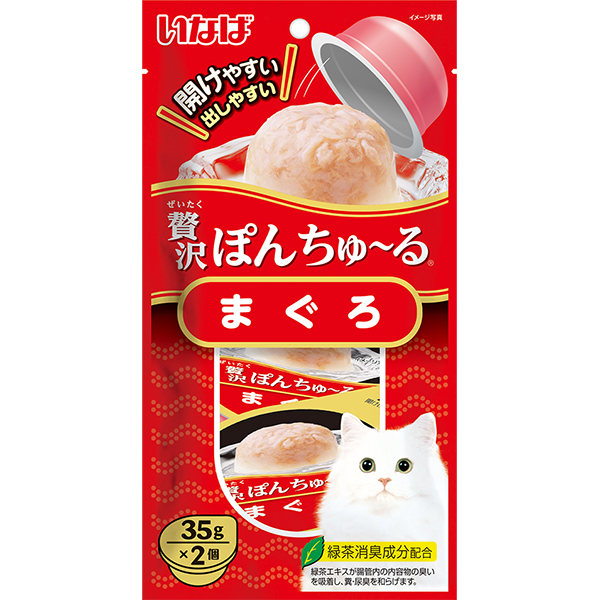 INABA Pon Churu Tuna 35g x 2 cups