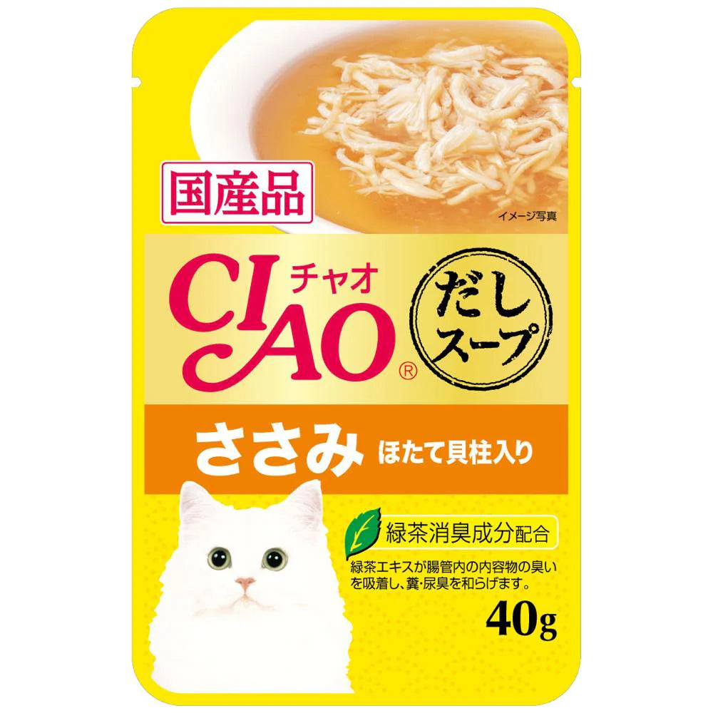 CIAO Pouch Soup Fillet Chicken Fillet & Scallop 40g