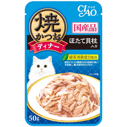 CIAO Pouch Grilled Jelly Tuna Flake in Jelly Scallop 50g