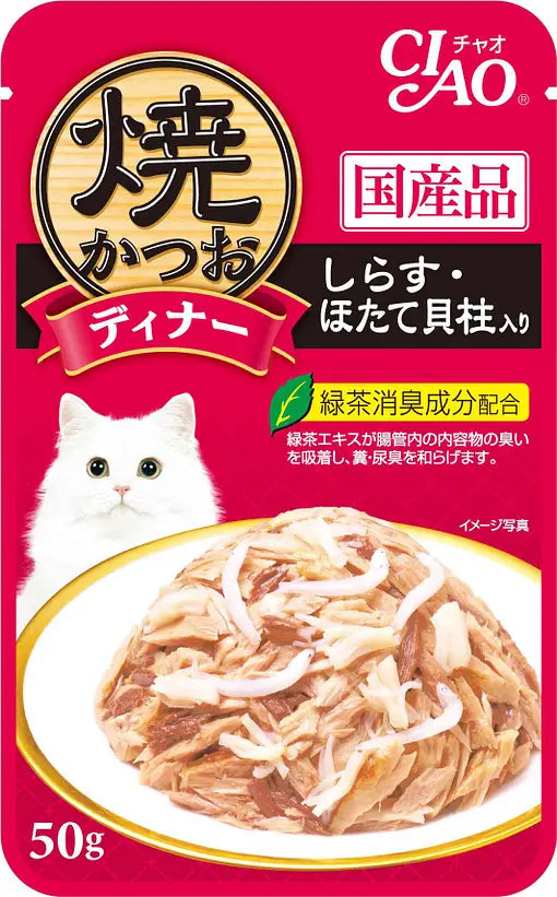 CIAO Pouch Grilled Jelly Tuna Flake in Jelly with Whitebait & Scallop 50g