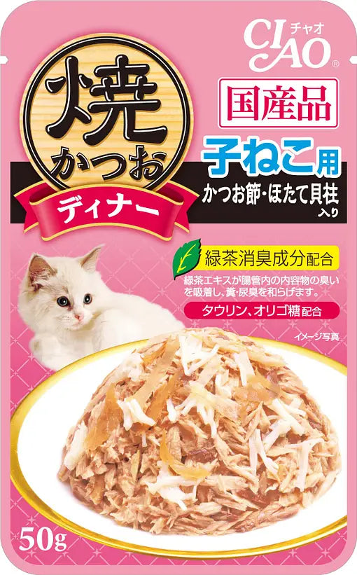 CIAO Pouch Grilled Jelly Tuna Flake in Jelly Sliced Bonito & Scallop 50g