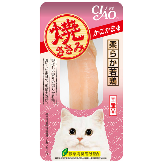 CIAO Grilled Chicken Crab Flavor 25g