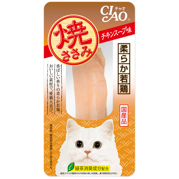 CIAO Grilled Chicken Flavor 25g