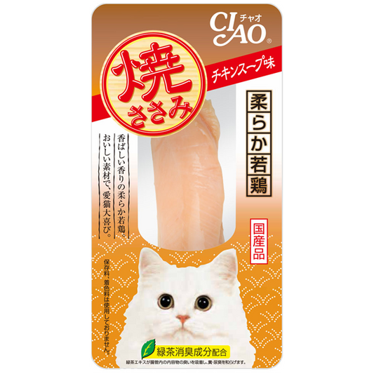 CIAO Grilled Chicken Flavor 25g