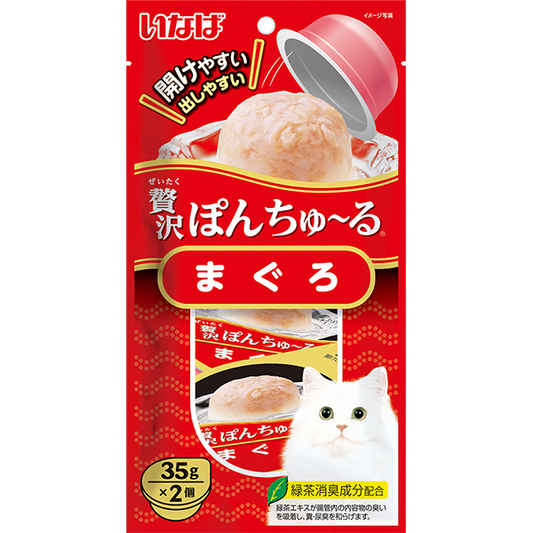 INABA Pon Churu Tuna 35g x 2 cups