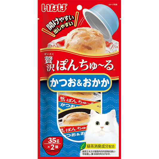 INABA Pon Churu Bonito with Sliced Bonito 35g x 2 cups