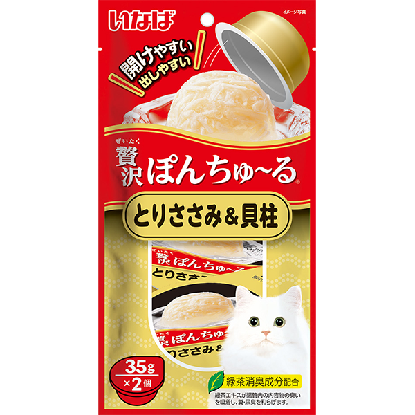 INABA Pon Churu Chicken Fillet with Scallop 35g x 2 cups