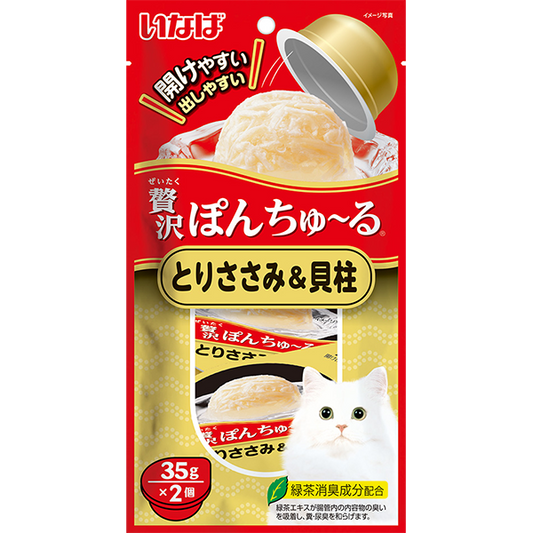 INABA Pon Churu Chicken Fillet with Scallop 35g x 2 cups