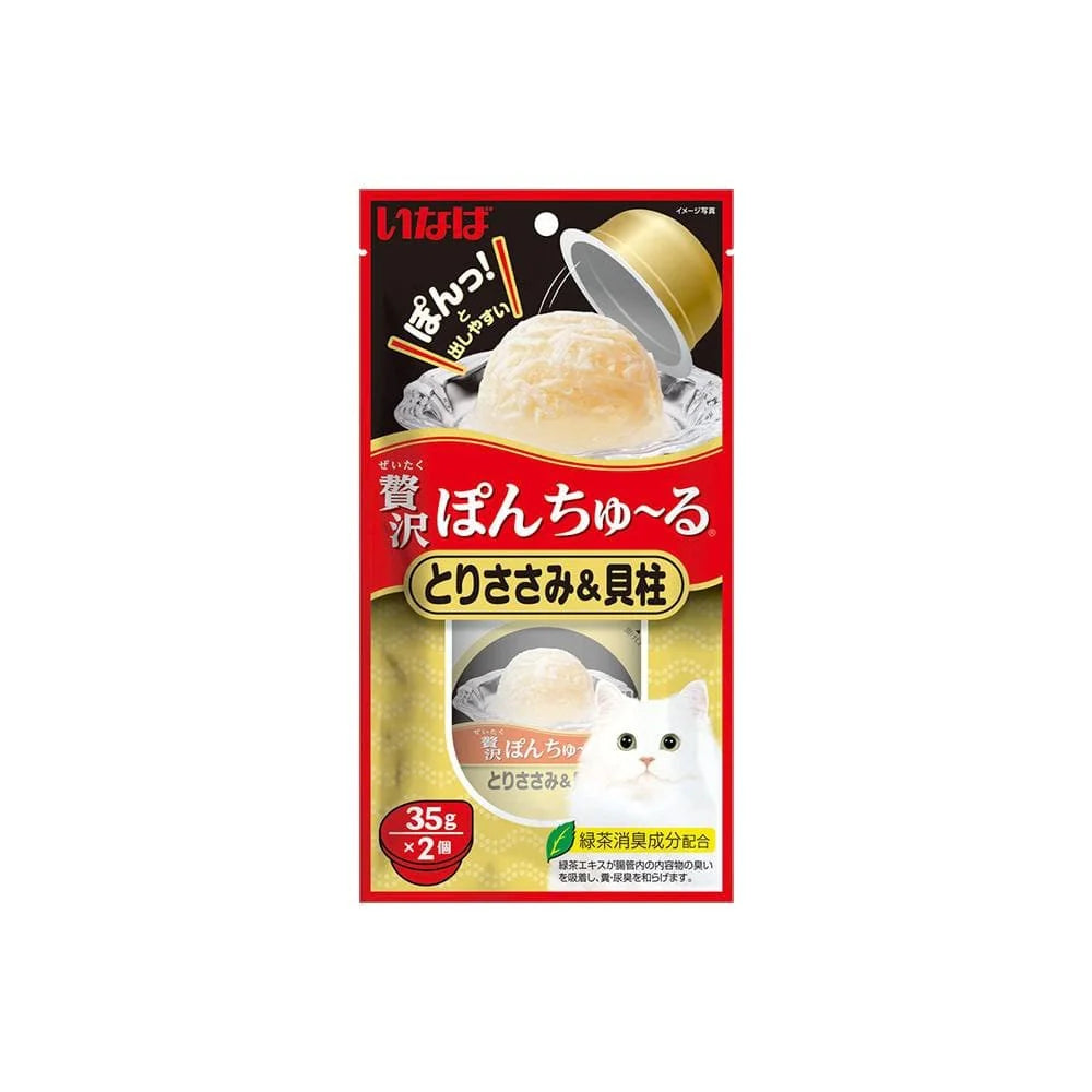 INABA Pon Churu Chicken Fillet 35g x 2 cups